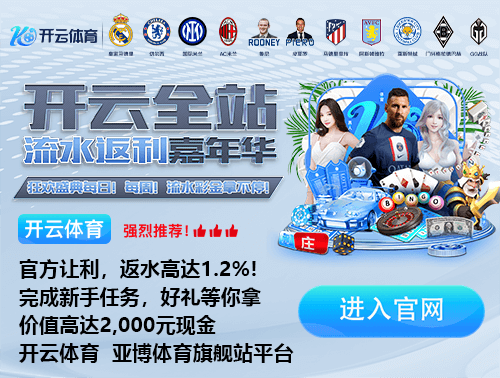 官方:国米外租小将斯坦科维奇,当选比甲10月最佳球员